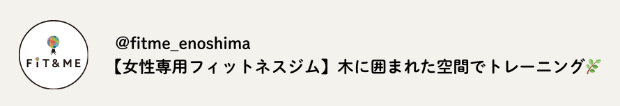 インスタタイトル